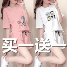 Одежда для отдыха