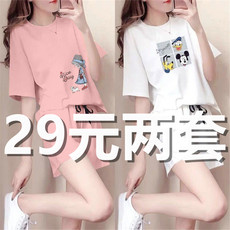 Одежда для отдыха