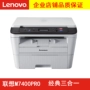 Lenovo M7400PRO A4 bản in laser đen MFP - Thiết bị & phụ kiện đa chức năng máy in ảnh huawei