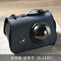 Космический пакет тибец синий цвет