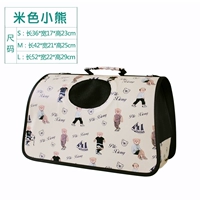 Бежевый, с медвежатами