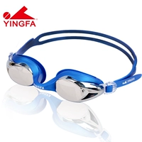 Детские водонепроницаемые очки для плавания для мальчиков для школьников без запотевания стекол