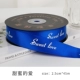 Sweet Love 2,5 см шириной 45 метров в длину