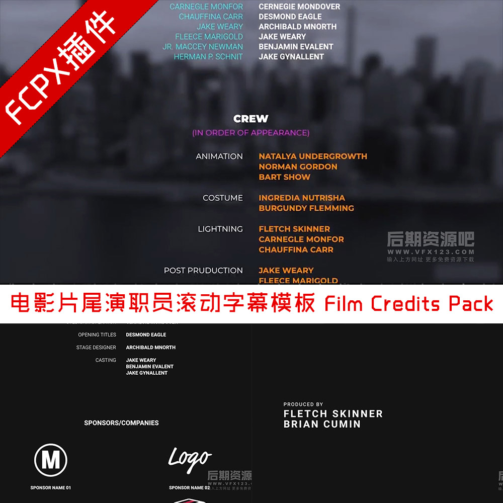 fcpx插件電影片尾演職員滾動字幕模板filmcreditspack