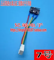 № 7