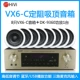 VX6-C*8+DK-9360*1