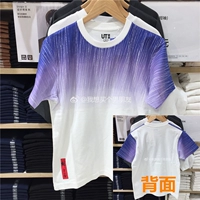00 White 438590 432197 GE Chuan Guangzhong