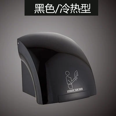 Máy sấy tay điện thoại di động nóng lạnh hoàn toàn tự động Jiumeiwang khách sạn phòng tắm máy sấy tay điện thoại di động để sử dụng tại nhà giá máy sấy tay 