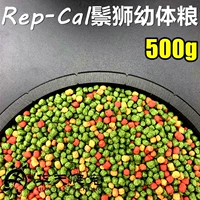 Личинки Lion Mornea 500 г объем