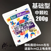 [Оригинал] Основные 200G Средние гранулы