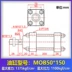 Xi lanh xi lanh thủy lực nhẹ có lỗ khoan MOB30/40/50 thì khuôn 25/50/75/100/125/150200 xi lanh dầu thủy lực Xy lanh thủy lực