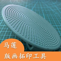 Mo Lian Wooden Edition Modot Printing Malian с Mo Lian Wooden Edition The Printmark