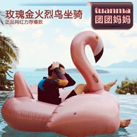 Bơi vòng nước inflatable núi rose gold lớn flamingo hàng nổi bơi người lớn nhẫn unicorn giường nổi phao chống lật cho bé