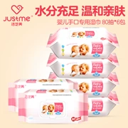 Khăn lau trẻ em Jiezhimei 80 bơm 6 gói nước súc miệng rắm đặc biệt cho trẻ sơ sinh không mùi hương