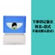 Увеличьте версию Hanhai Blue+Sending Back Printing лента