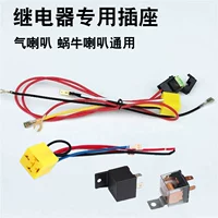 Ретранслятор, модифицированный электромобиль, мегафон, 12v, 40A