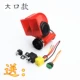 High Decibel Package One