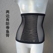 Xia Chao mỏng kích thước lớn với quần lót chống xương cá cuộn bụng với vòng eo liền mạch thoáng khí unisex