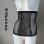 Xia Chao mỏng kích thước lớn với quần lót chống xương cá cuộn bụng với vòng eo liền mạch thoáng khí unisex thắt lưng giảm béo