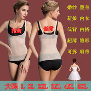 Mùa hè siêu mỏng sling kích thước lớn corset chất béo MM corset vest top bụng eo body slimming đồ lót