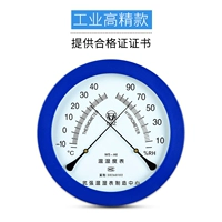 Промышленная температура и измеритель влажности (синий)