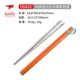 TI5822 Полые кандидаты палочки для палочек+апельсиновая алюминиевая трубка