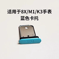 8x/m1/k3 kato-blue