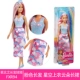 Barbie quần áo ăn mặc thiết kế phù hợp với nàng tiên cá Rapunzel công chúa hộp quà tặng cô gái đồ chơi có thể phát sáng - Búp bê / Phụ kiện