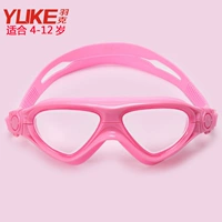 Водонепроницаемый, без запотевания стекол, розовый