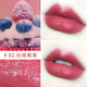 Flortte Flower Loria Lipstick Pen Lipstick Milky Matte Matte Velvet Trang web chính thức của sinh viên Flower Loria son 3 màu agag