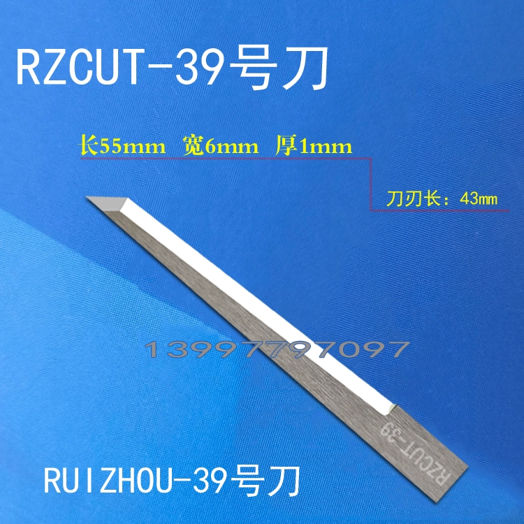 dao khắc chữ cnc Máy cắt Ruizhou số 16 công cụ RZCUT-16 Máy CNC công cụ chống rung lưỡi máy hợp kim thép vonfram dao cầu cnc mũi dao cnc Dao CNC