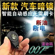彪 Điều khiển từ xa không dây hai chiều báo động ô tô khóa tối dầu và tự động khóa điện cảm ứng tàng hình khóa thông minh 007 - Âm thanh xe hơi / Xe điện tử