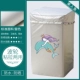 Poille Sticky Dual-Use-Mermaid