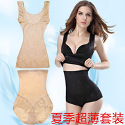 Mùa hè siêu mỏng thoáng khí chia cơ thể corset sau sinh cơ thể hình phù hợp với cơ thể cơ thể bụng corset corset đồ lót