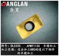 APMT1135 (Dulong Tank Type) Желтый