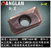 APMT1604-M2 (жесткая обработка) Brown