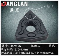 WNMG080412-DR (R1.2) Black Rough Car