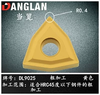 WNMG080404 (R0.4) Два -грови -желтый