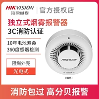 Сигнализация, монитор, камера видеонаблюдения, батарея для коммерческого использования