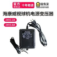 Блок питания, высокоскоростной трансформатор, 24v, 242200м, 24v