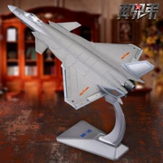 Q-anh em đúng 1:60 F-20 máy bay chiến đấu mô hình mô phỏng kim J20 mô hình máy bay tàng hình món quà máy bay mô hình quân sự - Mô hình máy bay / Xe & mô hình tàu / Người lính mô hình / Drone