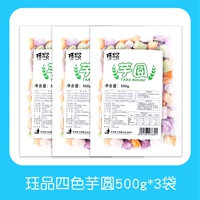 Четырехколор Большой Таро Раунд 500G*3 [11,5/упаковка]
