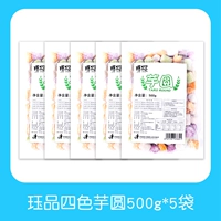 Четырехколор Большой Таро Раунд 500G*5 [11/Package]