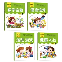 Sunshine Ранний Детский кандидат