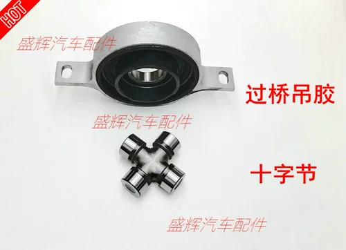 Подходит для приводного вала BMW x3 x4 приводной вал -бейдовые перекрестные подшипники подвесные клей