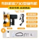 Feiren thương hiệu GK9-730 nhỏ cầm tay điện túi máy hàn túi máy dệt túi máy hàn túi gạo
