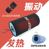 Pineapple Jun Far -Infrared Hot Set (роликовые аксессуары)