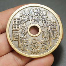 Амулет в виде старинной монеты 山鬼八卦符铜太上老君雷公铜钱雕母钱真品纯铜风水辟邪古币花钱1
