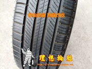 Lốp Michelin Lu Yue SUV 235 65R17 Fit Freelander 2 thế hệ Audi Q5 New Shengda Touareg - Lốp xe
