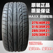 Lốp chống nổ Dunlop 275 40R20 106W MAXX 285 315 325 30 35R21 X5X6 - Lốp xe